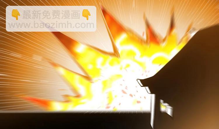 第30话 开启系统兑换界面！(1/2)-第30话