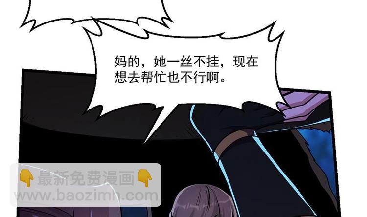 第4话 蛋中龙吟-第4话