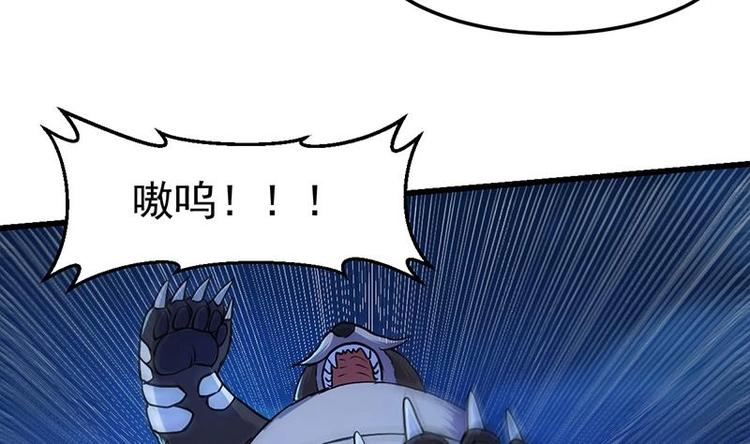 第4话 蛋中龙吟-第4话