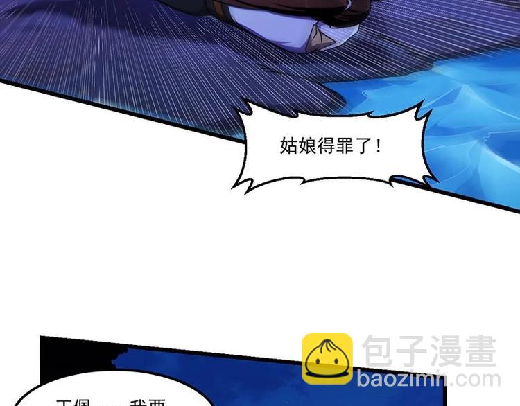 第4话 蛋中龙吟-第4话