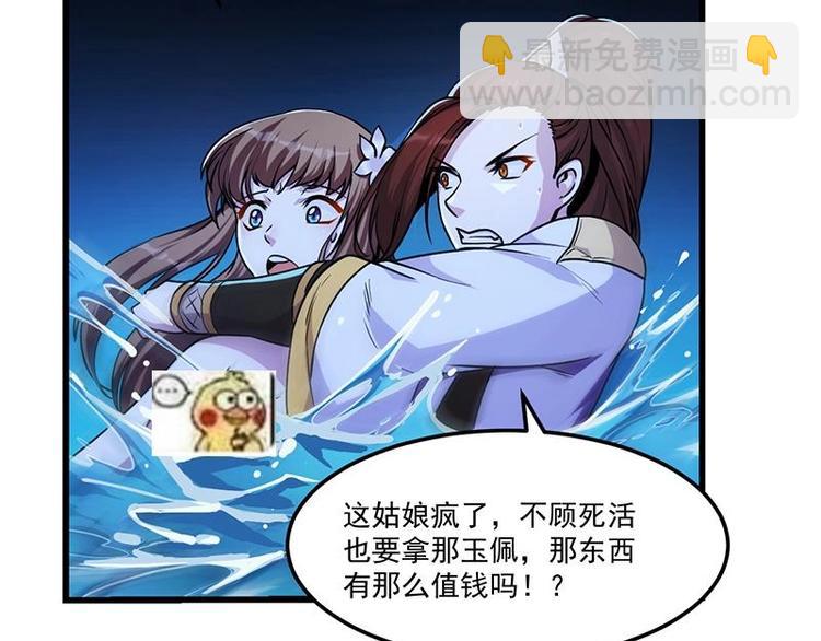 第4话 蛋中龙吟-第4话