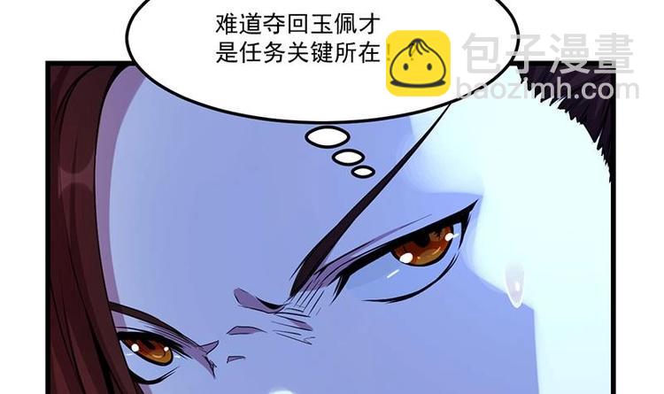 第4话 蛋中龙吟-第4话