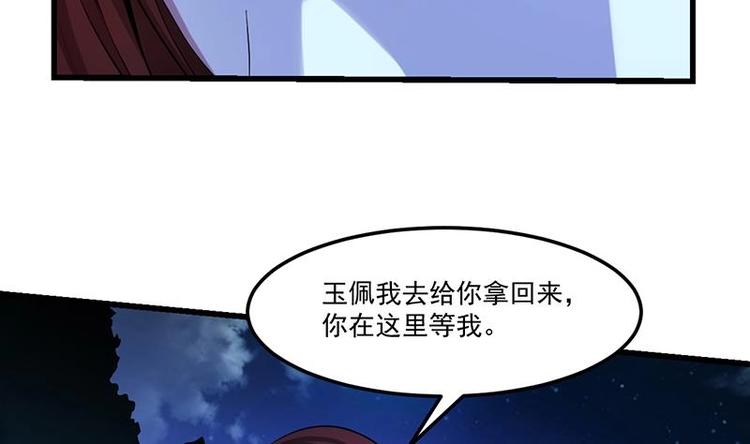 第4话 蛋中龙吟-第4话