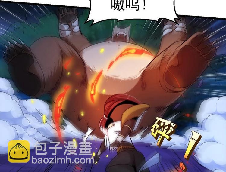 第4话 蛋中龙吟-第4话