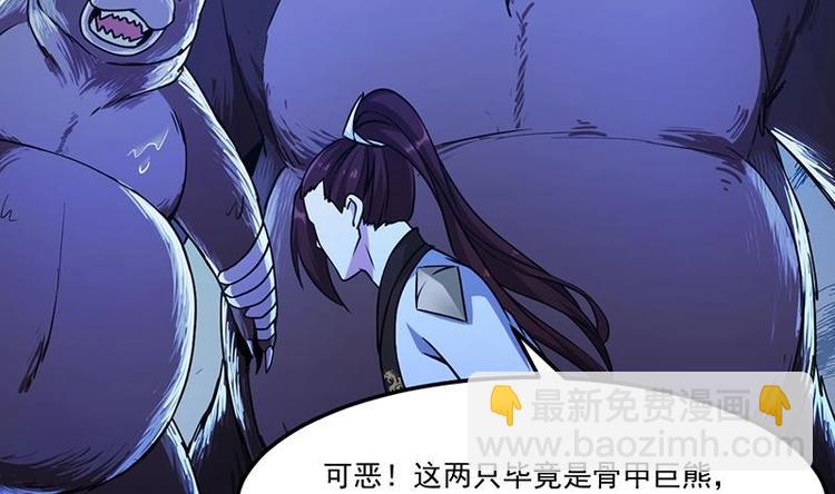 第4话 蛋中龙吟-第4话