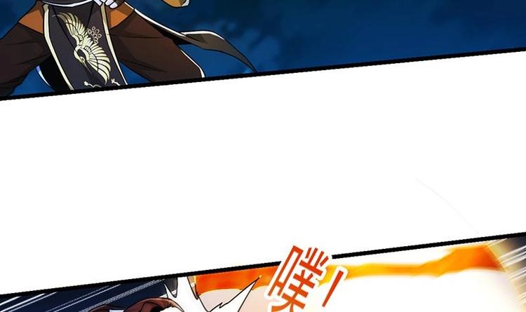 第4话 蛋中龙吟-第4话