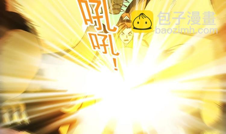 第4话 蛋中龙吟-第4话