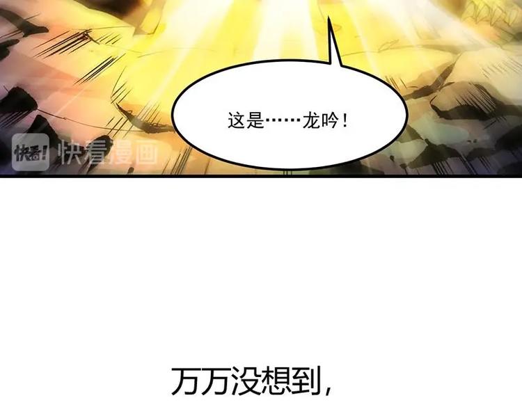 第4话 蛋中龙吟-第4话