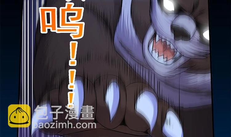 第4话 蛋中龙吟-第4话