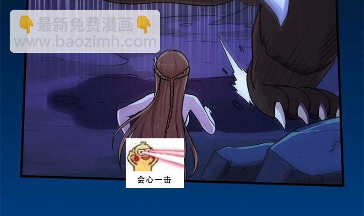 第4话 蛋中龙吟-第4话