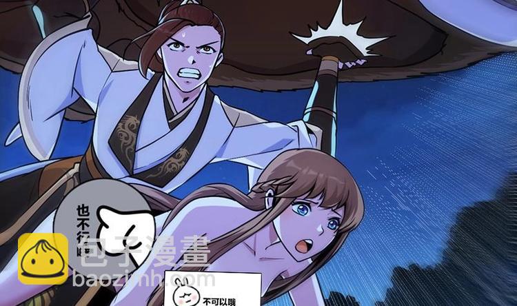 第4话 蛋中龙吟-第4话