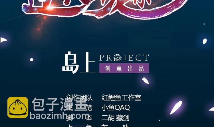 第34话 五行相克！(1/2)-第34话