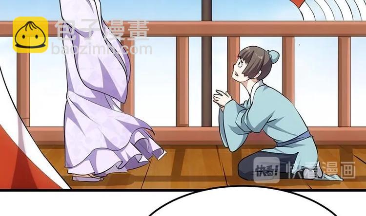 第34话 五行相克！(1/2)-第34话