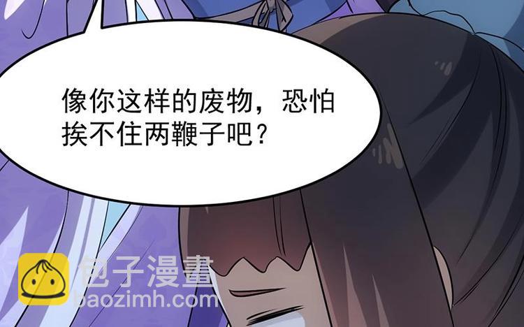 第34话 五行相克！(1/2)-第34话