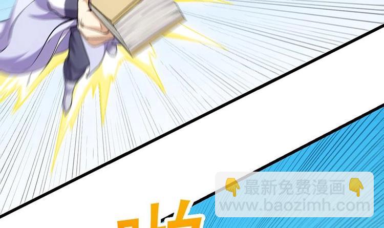 第34话 五行相克！(1/2)-第34话