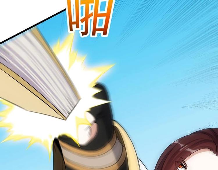 第34话 五行相克！(1/2)-第34话