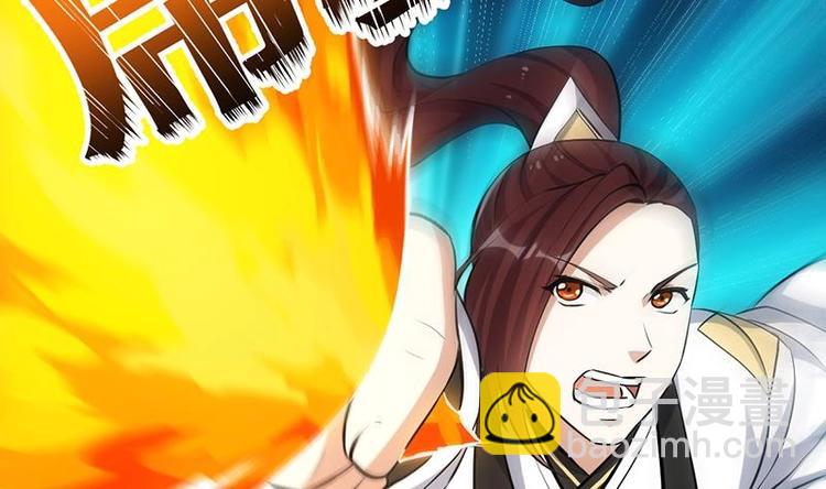 第34话 五行相克！(1/2)-第34话