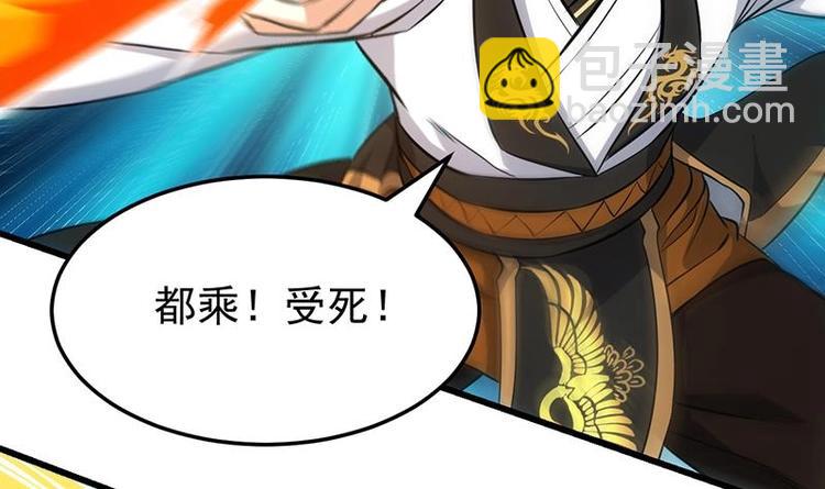 第34话 五行相克！(1/2)-第34话