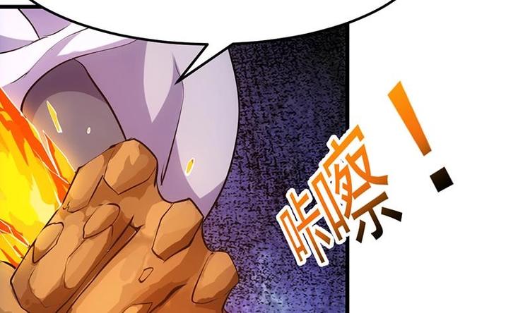 第34话 五行相克！(1/2)-第34话