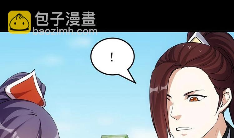 第34话 五行相克！(1/2)-第34话