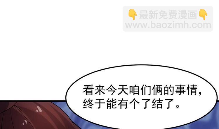 第34话 五行相克！(1/2)-第34话