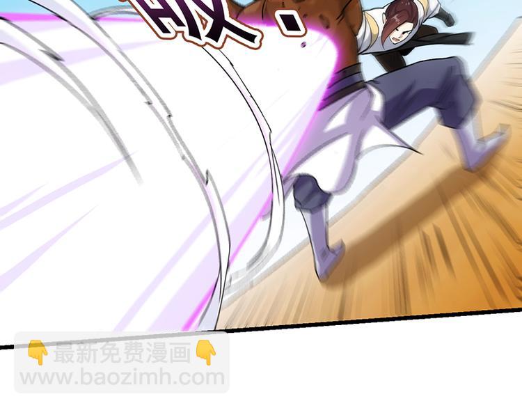 第36话 万水之主降临！(1/2)-第36话