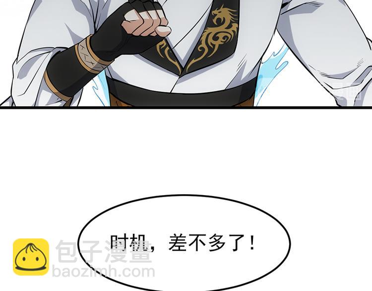 第36话 万水之主降临！(1/2)-第36话