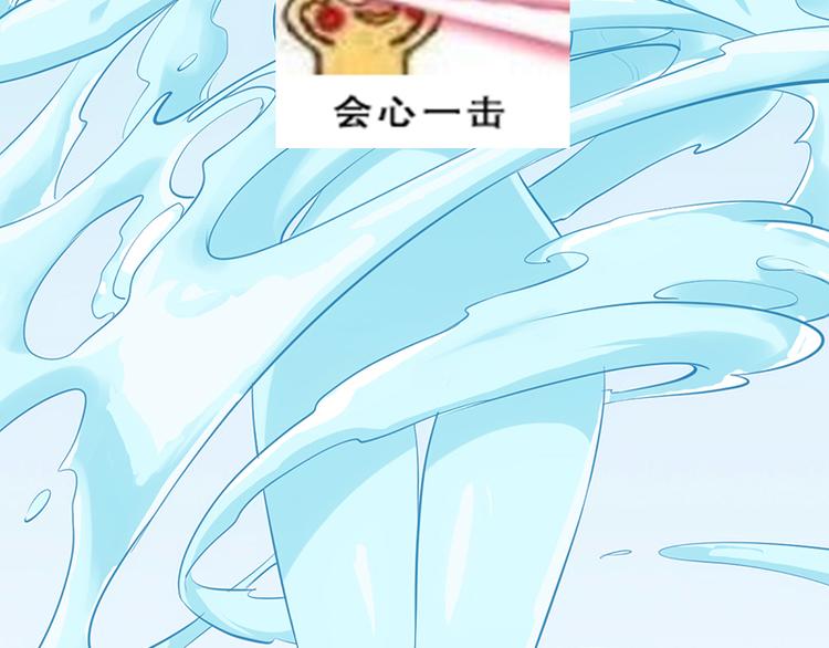 第36话 万水之主降临！(1/2)-第36话