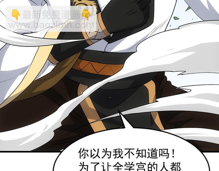 第36话 万水之主降临！(1/2)-第36话