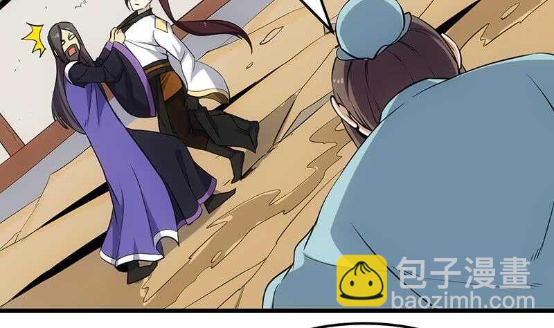 第38话 当众狠打脸！(1/2)-第38话