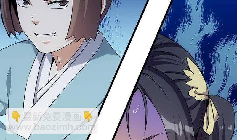 第38话 当众狠打脸！(1/2)-第38话