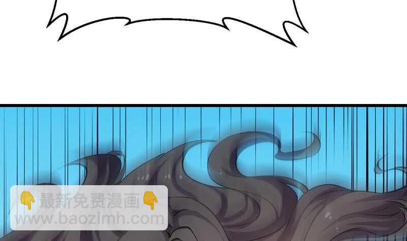 第38话 当众狠打脸！(1/2)-第38话