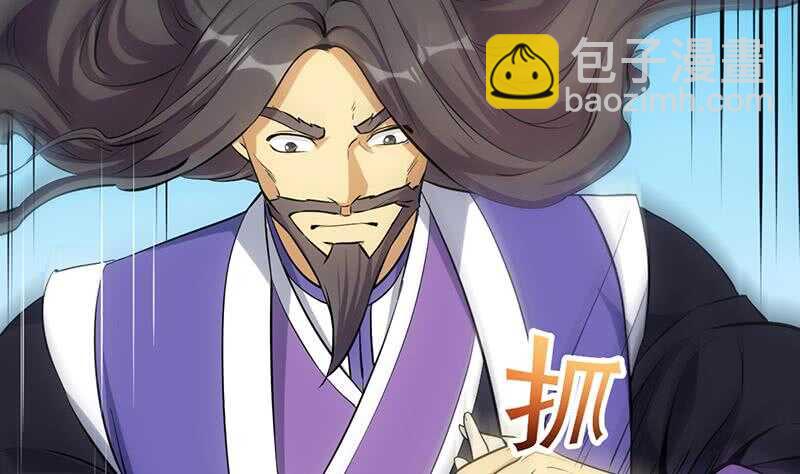 第38话 当众狠打脸！(1/2)-第38话