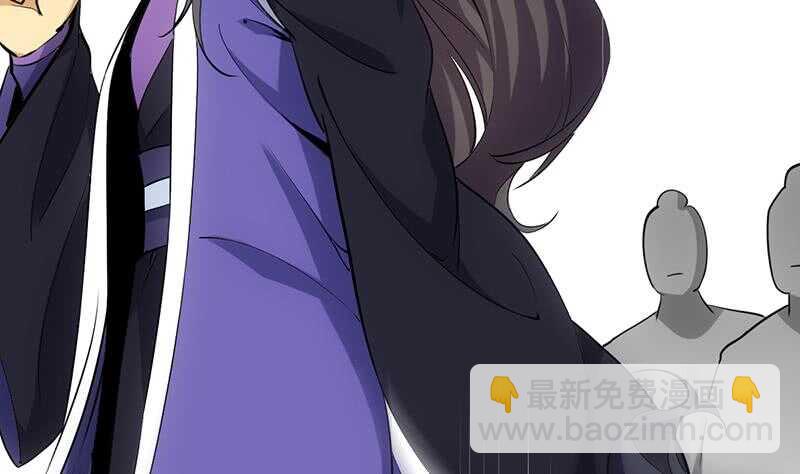 第38话 当众狠打脸！(1/2)-第38话