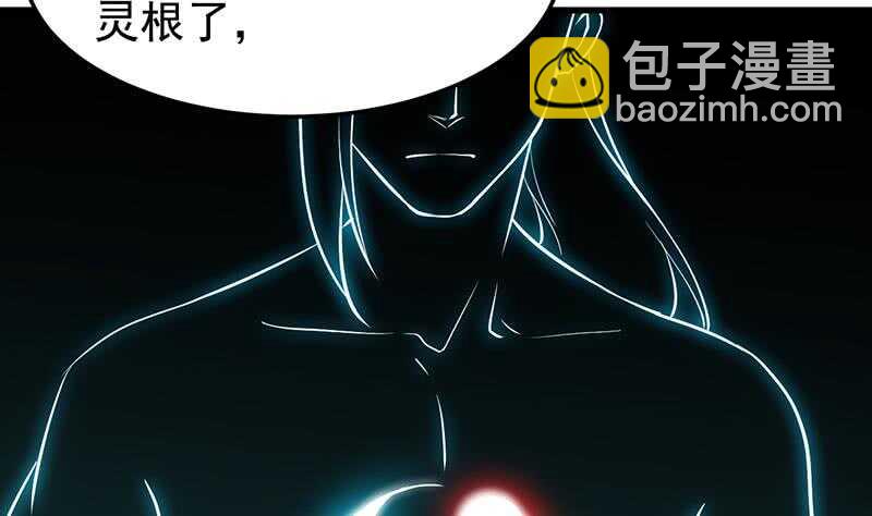 第38话 当众狠打脸！(1/2)-第38话