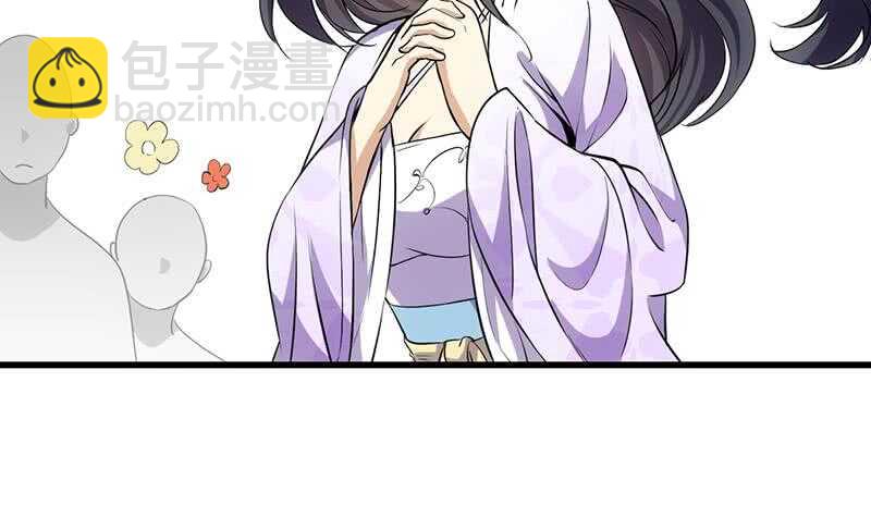 第38话 当众狠打脸！(1/2)-第38话