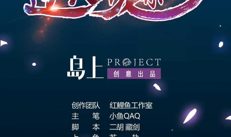 第40话 焚姬的神助攻(1/2)-第40话