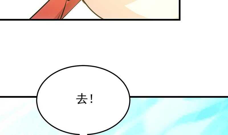 第40话 焚姬的神助攻(1/2)-第40话