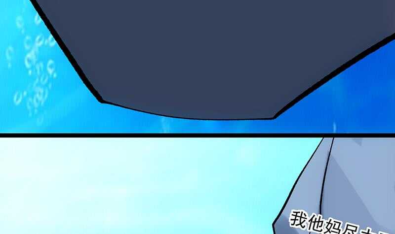 第40话 焚姬的神助攻(1/2)-第40话