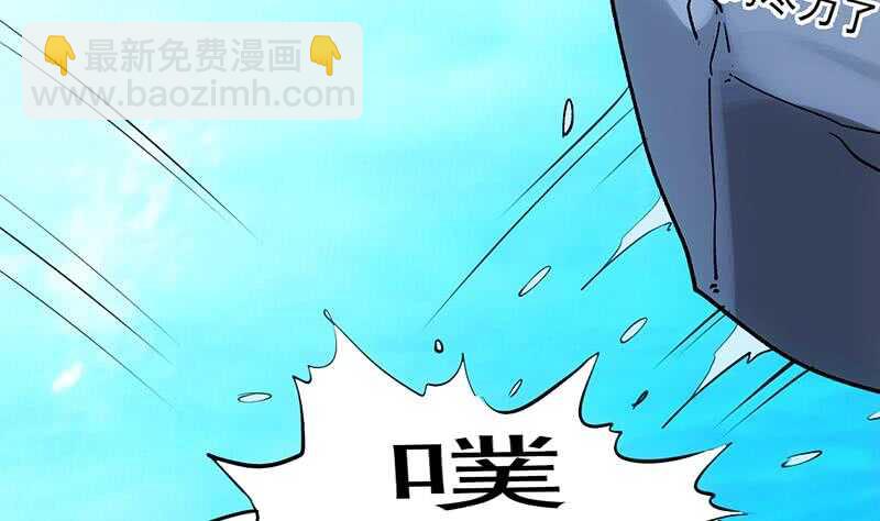 第40话 焚姬的神助攻(1/2)-第40话