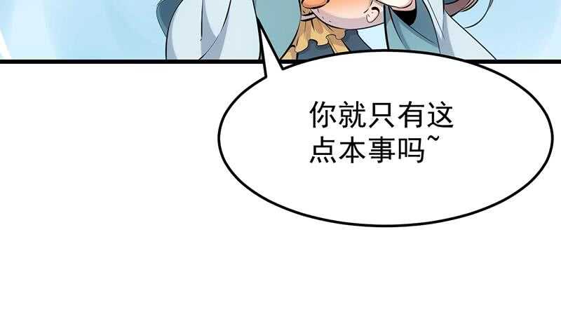 第40话 焚姬的神助攻(1/2)-第40话