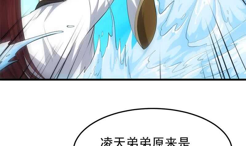 第40话 焚姬的神助攻(1/2)-第40话