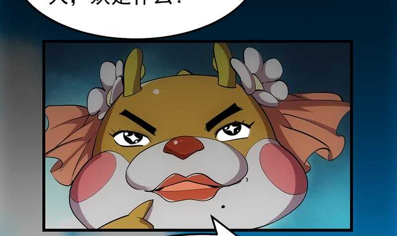 第42话 凌天的身世(1/2)-第42话