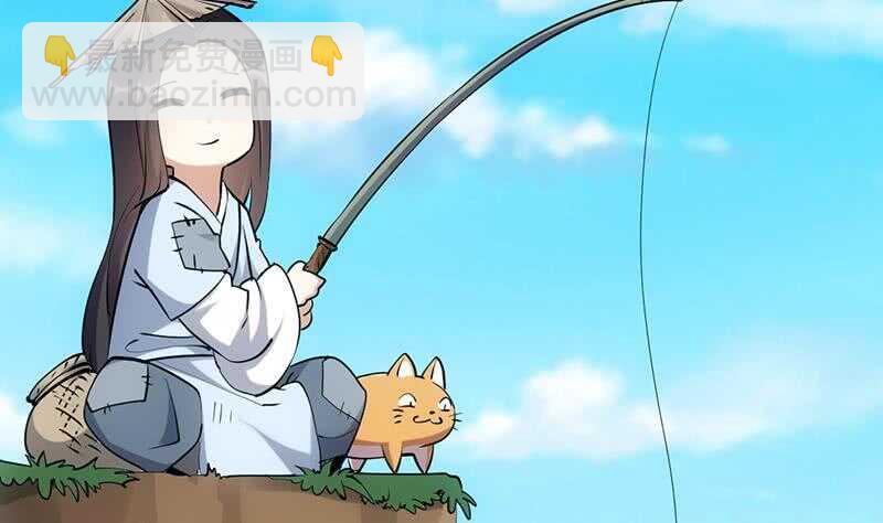 第42话 凌天的身世(1/2)-第42话