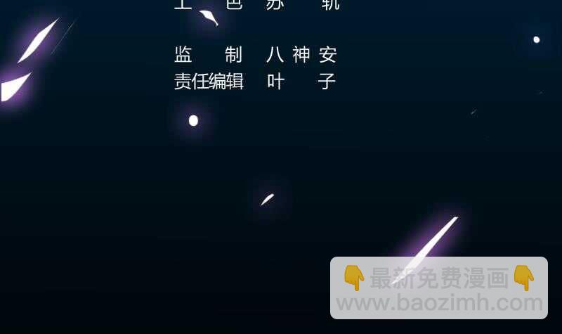 第42话 凌天的身世(1/2)-第42话