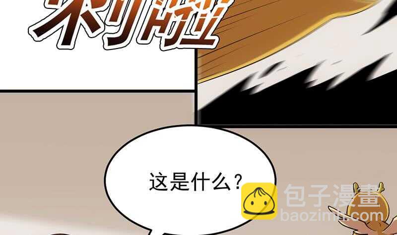 第42话 凌天的身世(1/2)-第42话