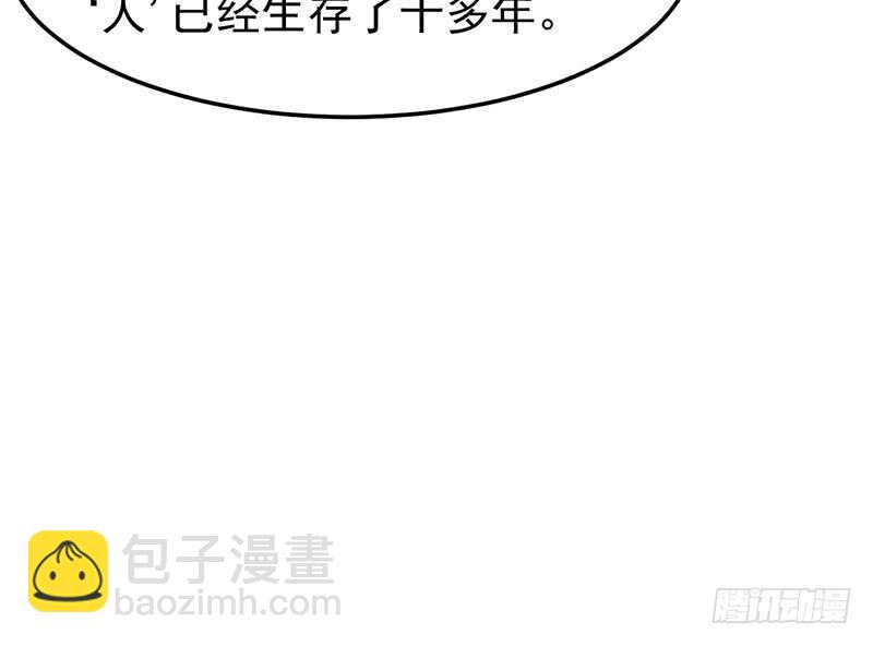 第42话 凌天的身世(1/2)-第42话