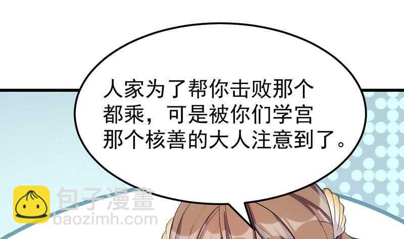 第42话 凌天的身世(1/2)-第42话