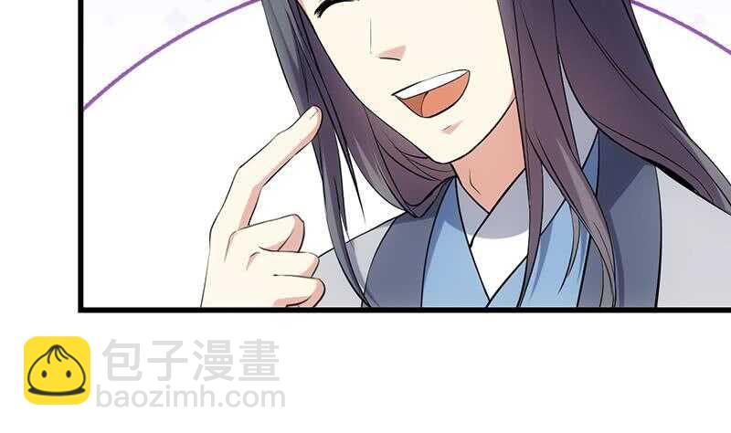 第45话 聊点禁忌的事(1/2)-第44话