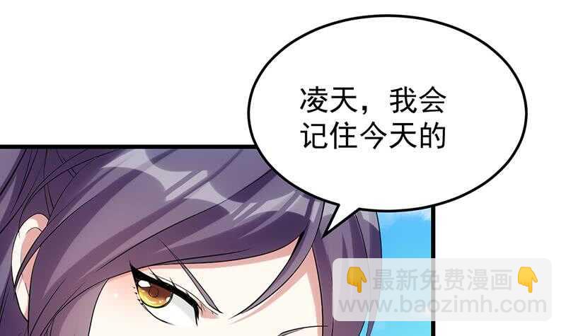 第45话 聊点禁忌的事(1/2)-第44话